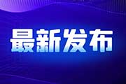 湖北三峡技师学院招生代码