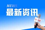 2025吉林在职研究生考试报名入口 在哪里报名