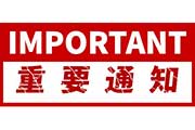 地铁遇见军队文职(军队文职人员是否可以免费乘坐公交、地铁｜军路问答)